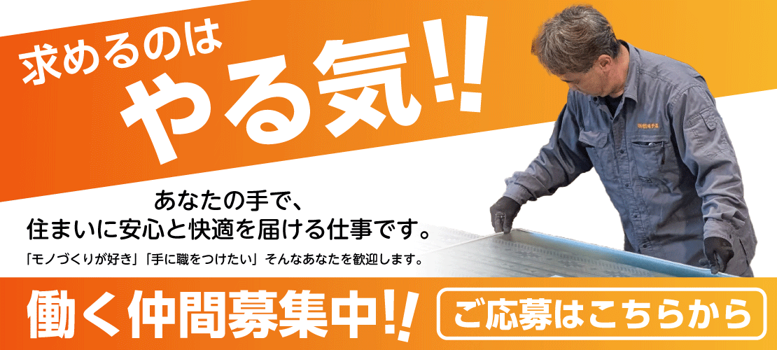 ご応募はこちらから