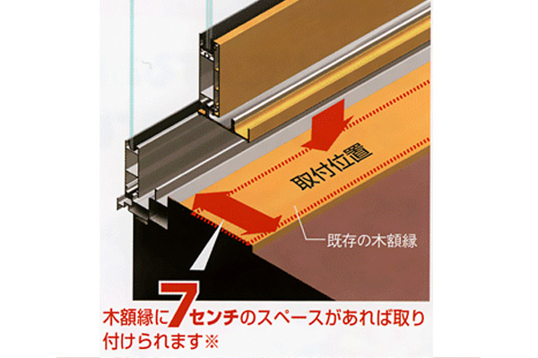 取付金具のサイズ説明画像